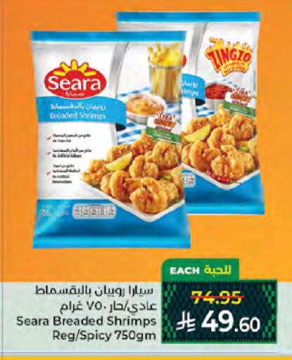 available at Kabayan Hypermarket in KSA, Saudi Arabia, Saudi - Jeddah