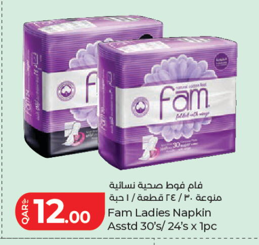 available at LuLu Hypermarket in Qatar - Doha