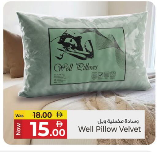 available at كنز هايبرماركت in الإمارات العربية المتحدة , الامارات - الشارقة / عجمان