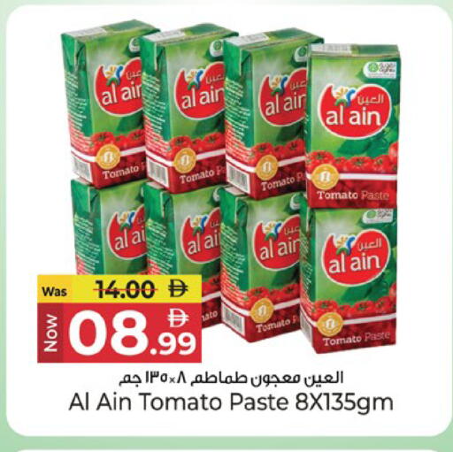 Tomato available at Kenz Hypermarket in UAE - Sharjah / Ajman