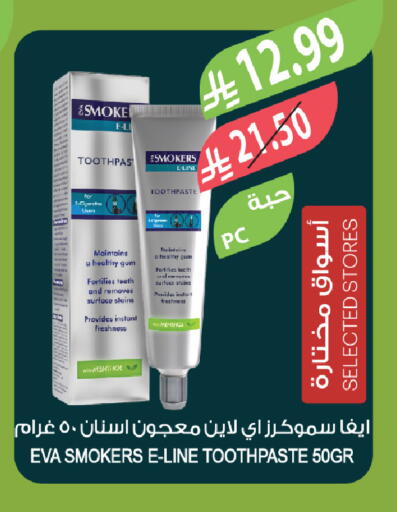 available at Farm  in KSA, Saudi Arabia, Saudi - Al-Kharj