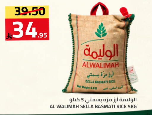 available at أسواق أسترا in مملكة العربية السعودية, السعودية, سعودية - تبوك