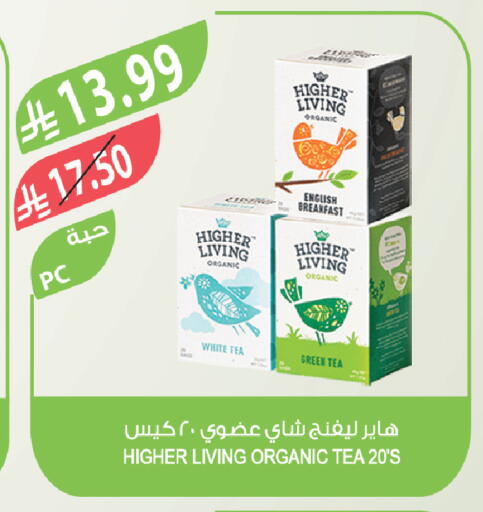 available at Farm  in KSA, Saudi Arabia, Saudi - Sakaka