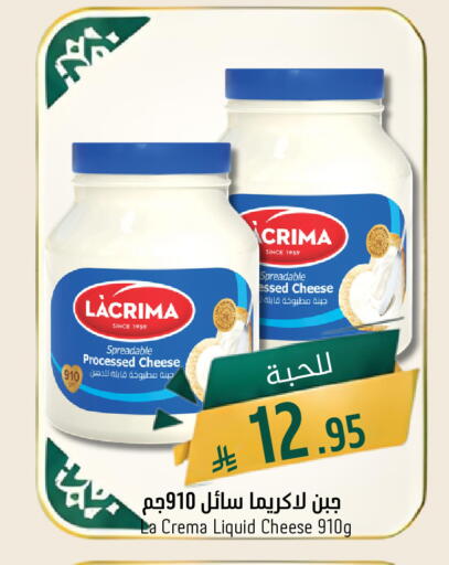 available at جوول ماركت in مملكة العربية السعودية, السعودية, سعودية - الخبر‎
