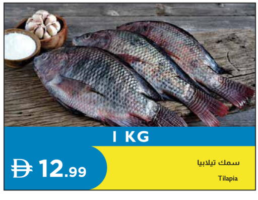 available at إسطنبول سوبرماركت in الإمارات العربية المتحدة , الامارات - أبو ظبي