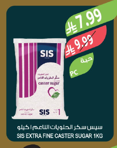 available at Farm  in KSA, Saudi Arabia, Saudi - Al-Kharj