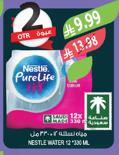 available at Farm  in KSA, Saudi Arabia, Saudi - Al-Kharj