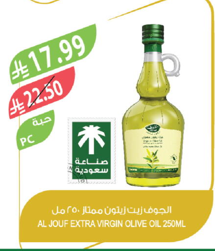 available at المزرعة in مملكة العربية السعودية, السعودية, سعودية - تبوك
