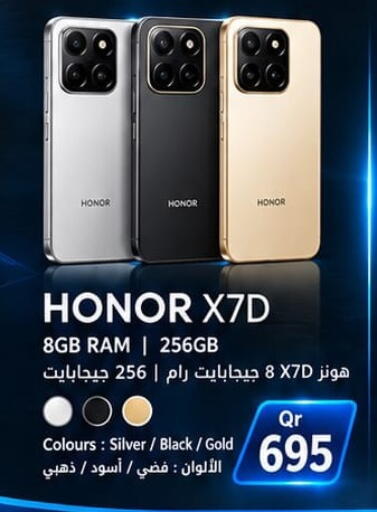 available at روابي هايبرماركت in قطر - الدوحة