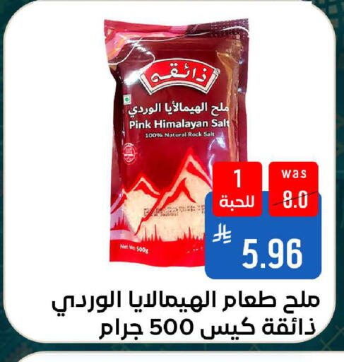 available at شبرا الطائف in مملكة العربية السعودية, السعودية, سعودية - الطائف