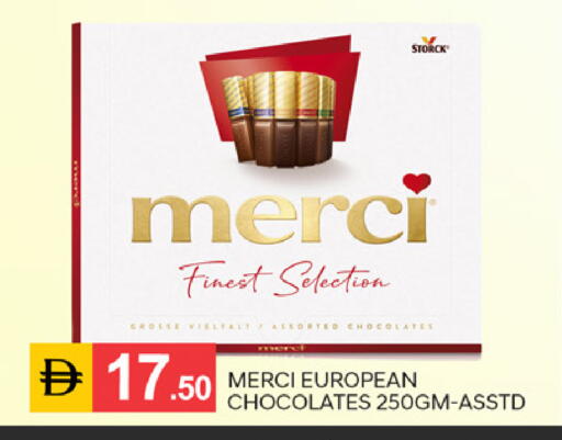 available at TALAL MARKET in UAE - Sharjah / Ajman