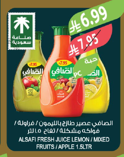 Lemon Apple available at Farm  in KSA, Saudi Arabia, Saudi - Tabuk
