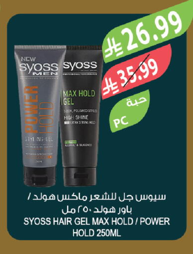 available at Farm  in KSA, Saudi Arabia, Saudi - Al-Kharj