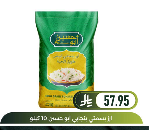 available at Family Discount in KSA, Saudi Arabia, Saudi - Dammam