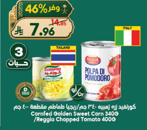 Tomato available at الدكان in مملكة العربية السعودية, السعودية, سعودية - جدة