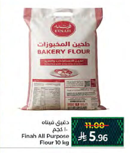 available at Kabayan Hypermarket in KSA, Saudi Arabia, Saudi - Jeddah