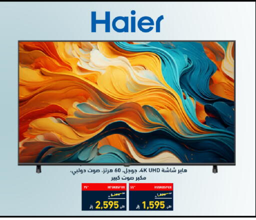 available at Tamkeen in KSA, Saudi Arabia, Saudi - Medina