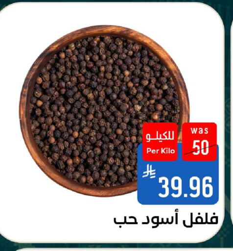 available at شبرا الطائف in مملكة العربية السعودية, السعودية, سعودية - الطائف