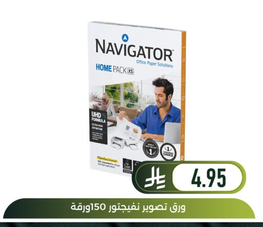 available at Family Discount in KSA, Saudi Arabia, Saudi - Dammam