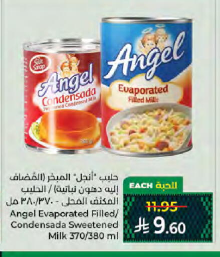 available at كبايان هايبرماركت in مملكة العربية السعودية, السعودية, سعودية - جدة