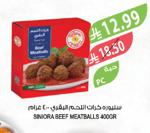 available at Farm  in KSA, Saudi Arabia, Saudi - Al-Kharj