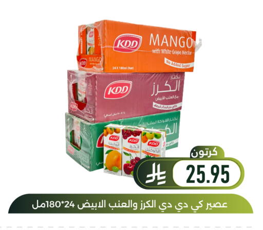 Mango available at Family Discount in KSA, Saudi Arabia, Saudi - Dammam