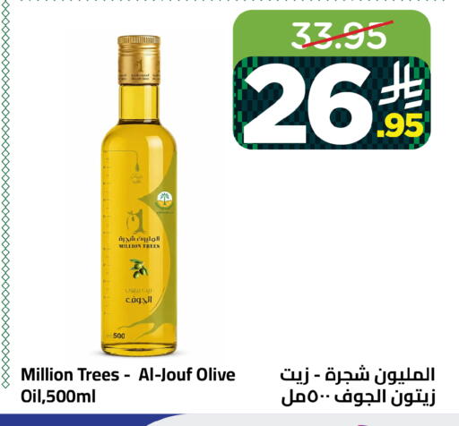 available at وهج مارت in مملكة العربية السعودية, السعودية, سعودية - جدة