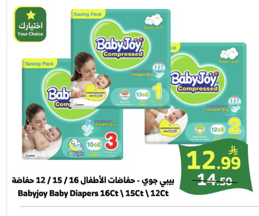 available at الراية in مملكة العربية السعودية, السعودية, سعودية - خميس مشيط