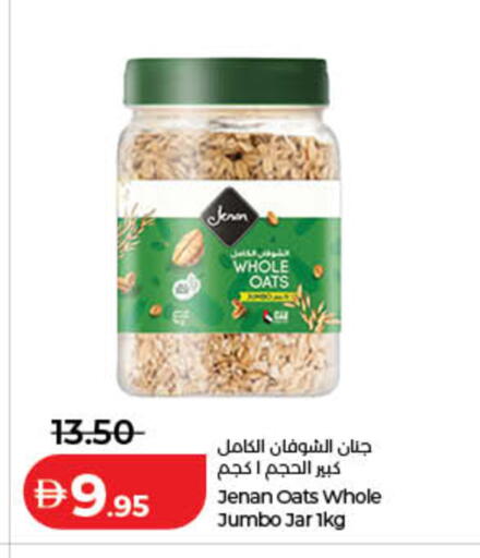 available at Lulu Hypermarket in UAE - Umm al Quwain