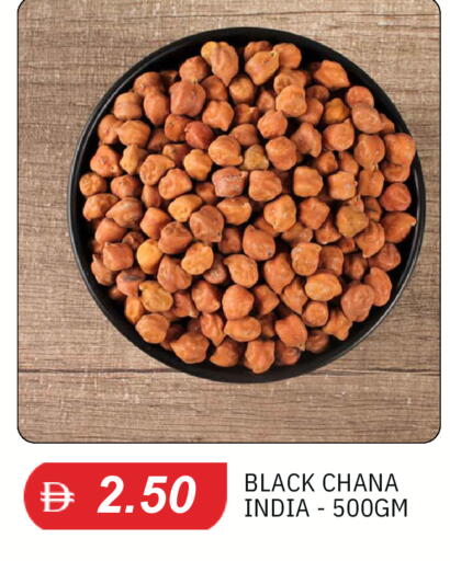 available at TALAL MARKET in UAE - Sharjah / Ajman