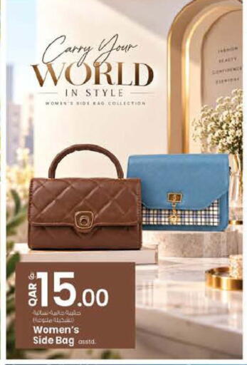 available at Nesto in Qatar - Al-Shahaniya
