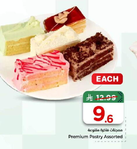 available at Hyper Al Wafa in KSA, Saudi Arabia, Saudi - Al-Kharj