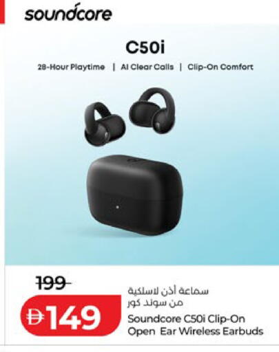 available at لولو هايبرماركت in الإمارات العربية المتحدة , الامارات - أبو ظبي
