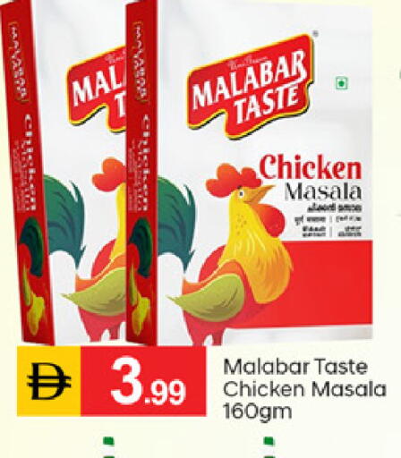 available at سوق طلال in الإمارات العربية المتحدة , الامارات - ٱلْفُجَيْرَة‎