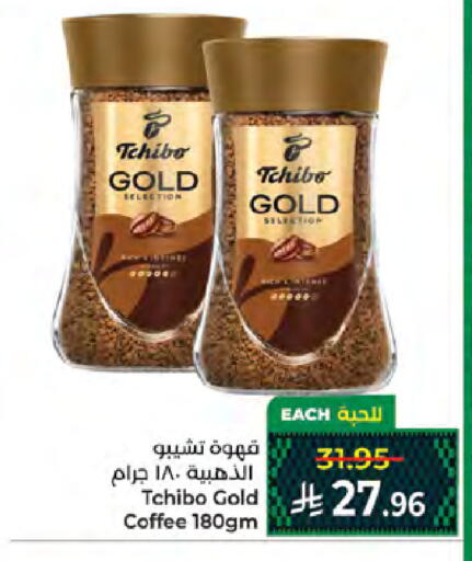 available at Kabayan Hypermarket in KSA, Saudi Arabia, Saudi - Jeddah