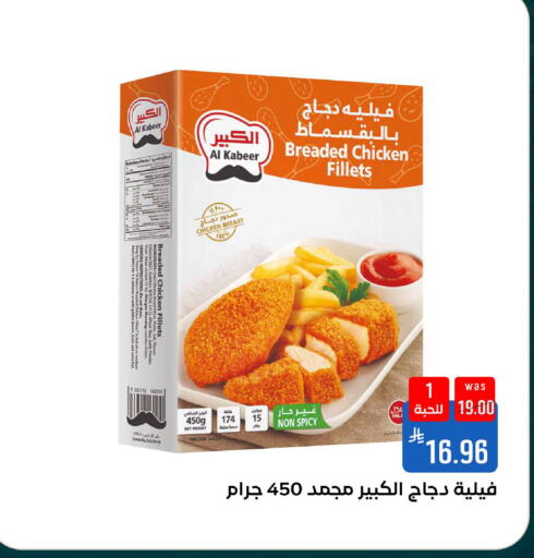 available at شبرا الطائف in مملكة العربية السعودية, السعودية, سعودية - الطائف