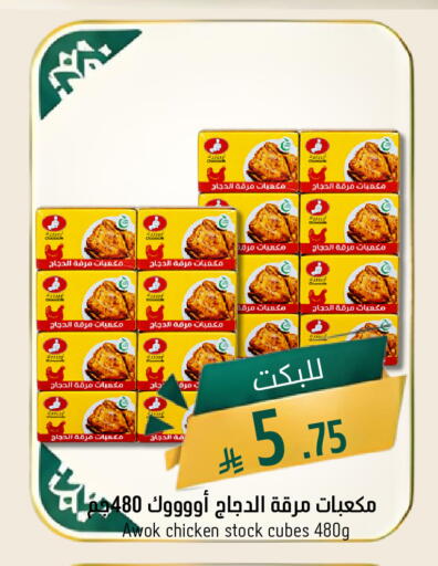 available at Joule Market in KSA, Saudi Arabia, Saudi - Al Khobar