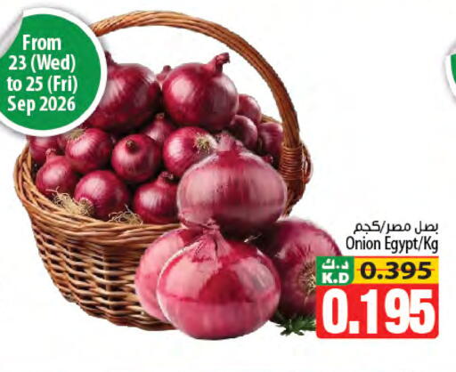 Mango Onion from Egypt available at Mango Hypermarket  in Kuwait - Kuwait City