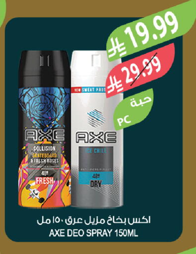 available at Farm  in KSA, Saudi Arabia, Saudi - Tabuk