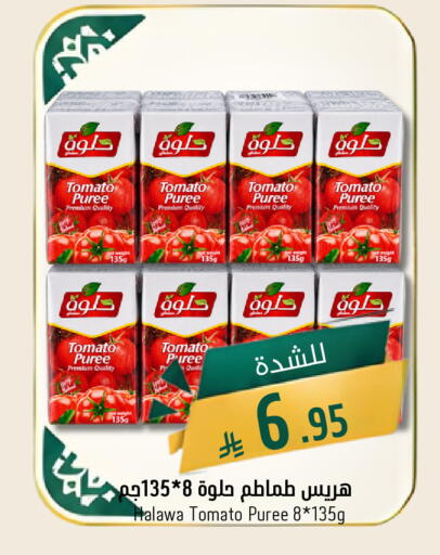 Tomato available at جوول ماركت in مملكة العربية السعودية, السعودية, سعودية - الخبر‎