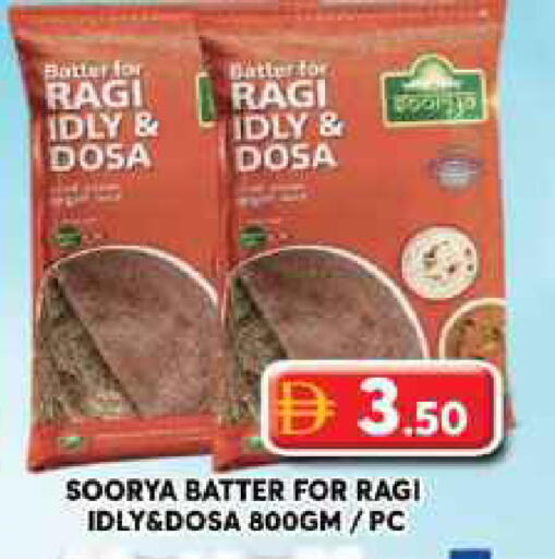 available at Grand Hyper Market in UAE - Dubai