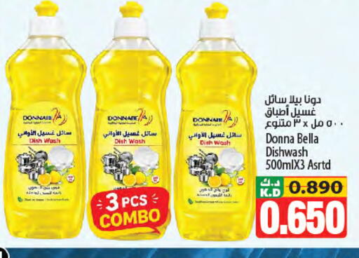 Mango available at مانجو هايبرماركت in الكويت - مدينة الكويت
