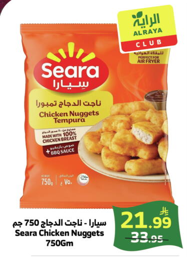 available at Al Raya in KSA, Saudi Arabia, Saudi - Tabuk