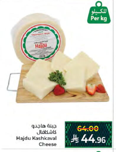 available at Kabayan Hypermarket in KSA, Saudi Arabia, Saudi - Jeddah