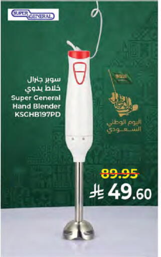 available at Kabayan Hypermarket in KSA, Saudi Arabia, Saudi - Jeddah