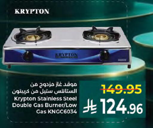 available at Kabayan Hypermarket in KSA, Saudi Arabia, Saudi - Jeddah