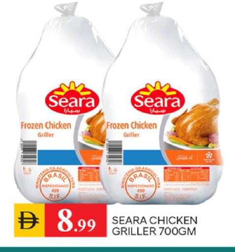 available at TALAL MARKET in UAE - Sharjah / Ajman