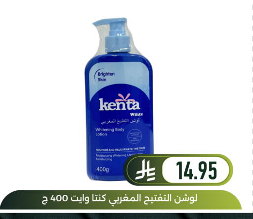 available at Family Discount in KSA, Saudi Arabia, Saudi - Dammam