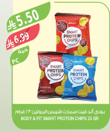 available at المزرعة in مملكة العربية السعودية, السعودية, سعودية - تبوك
