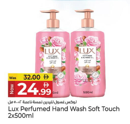 available at Kenz Hypermarket in UAE - Sharjah / Ajman